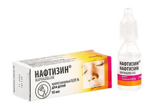 Naphthysin for kids 10 ml - TrustMedUSA