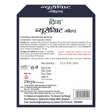 Neurogrit 20 Tab.(Pack of 2) - TrustMedUSA