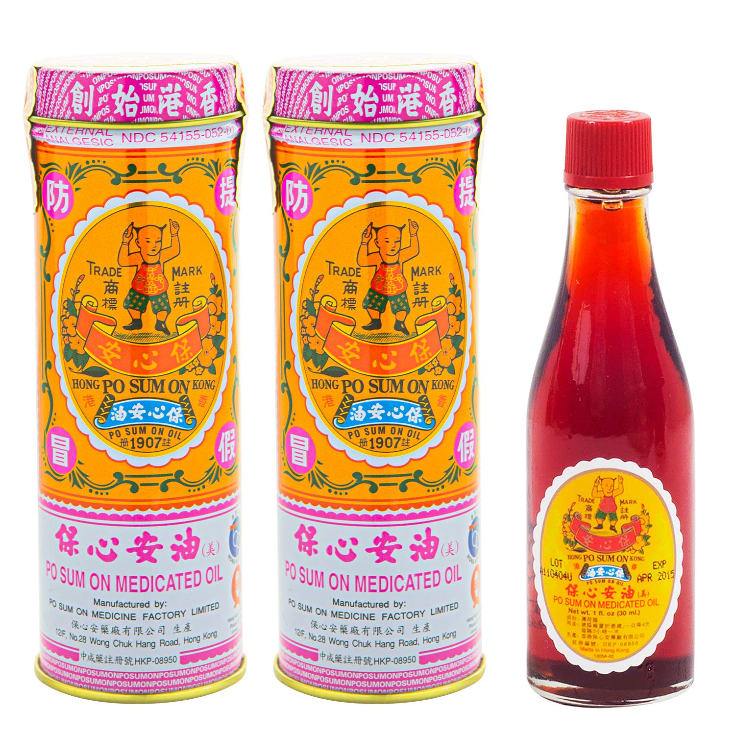 Po Sum On Medicated Oil (Muscle, Joint, Back Pain Relief) (1.0 Fl Oz) (2 Bottles) - TrustMedUSA