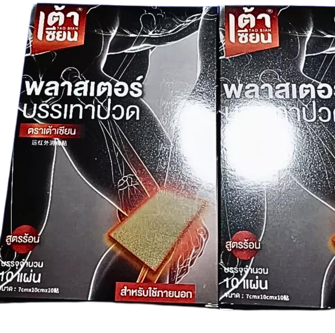 Tao Sian Pain Relief Patches, Heat Therapy, 10 Sheets per Box, 6-8 Hours Duration - TrustMedUSA