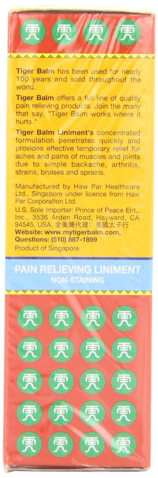 TIGER BALM LINIMENT, 2 Fl Oz (Pack of 2) - TrustMedUSA