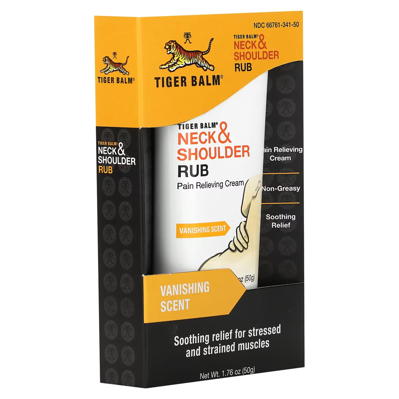 Tiger Balm Neck & Shoulder Rub Vanishing Scent 1.76 oz - TrustMedUSA
