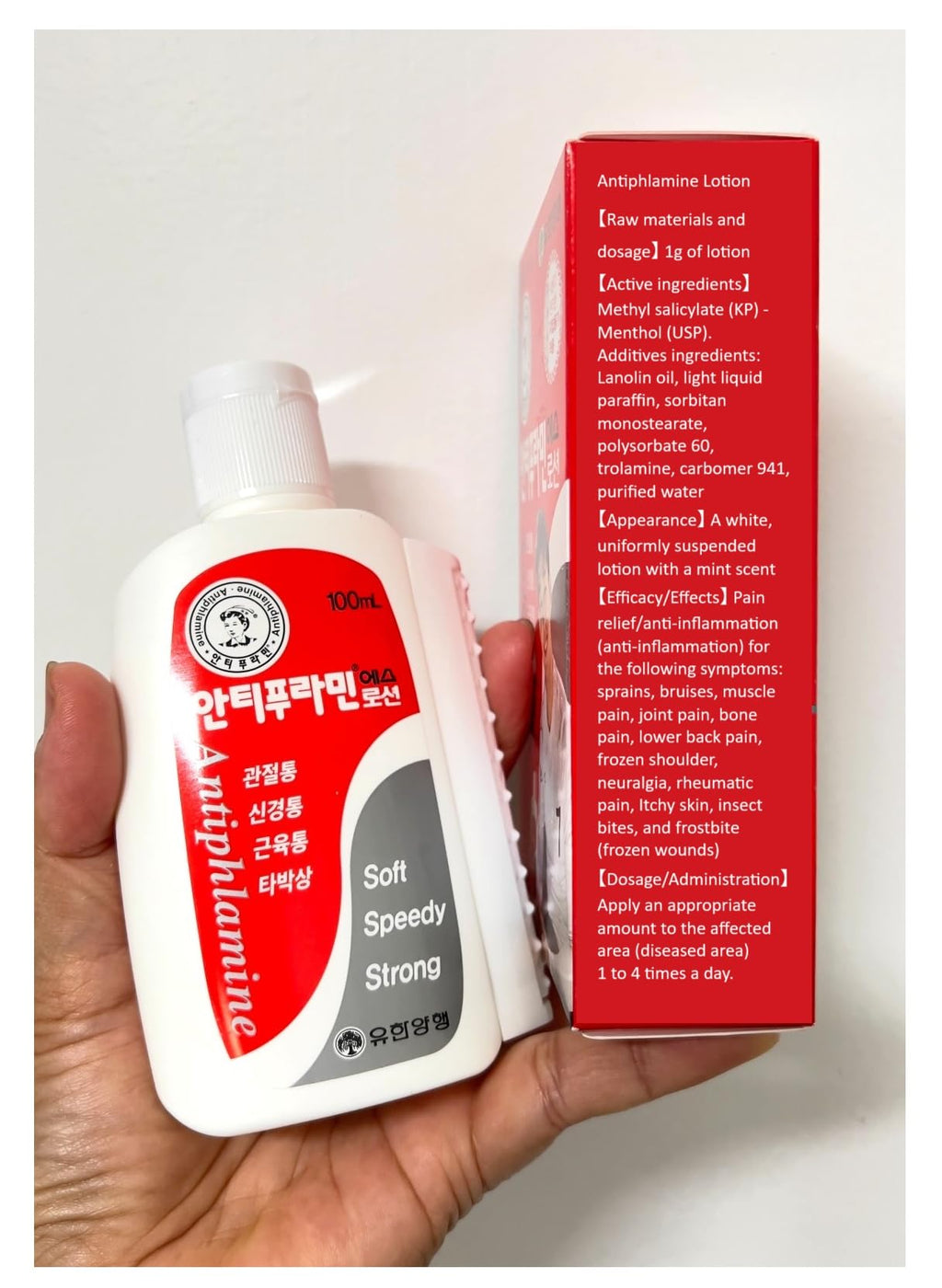 V14_123 UBuy Shop_Korea Muscle and Joint Deep Soothing Cream- 100ml/ 3.38 fl.oz.- Application of an Easy-to-use Acupressure Container- Soothing Relief Gel for Back, Neck, Hands, Feet. - TrustMedUSA