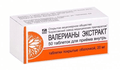 Valerian Extract 20 mg 50 tabs - Maple Wellness Supplements