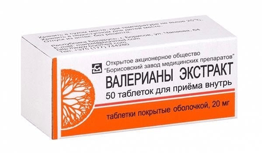 Valerian Extract 20 mg 50 tabs - TrustMedUSA