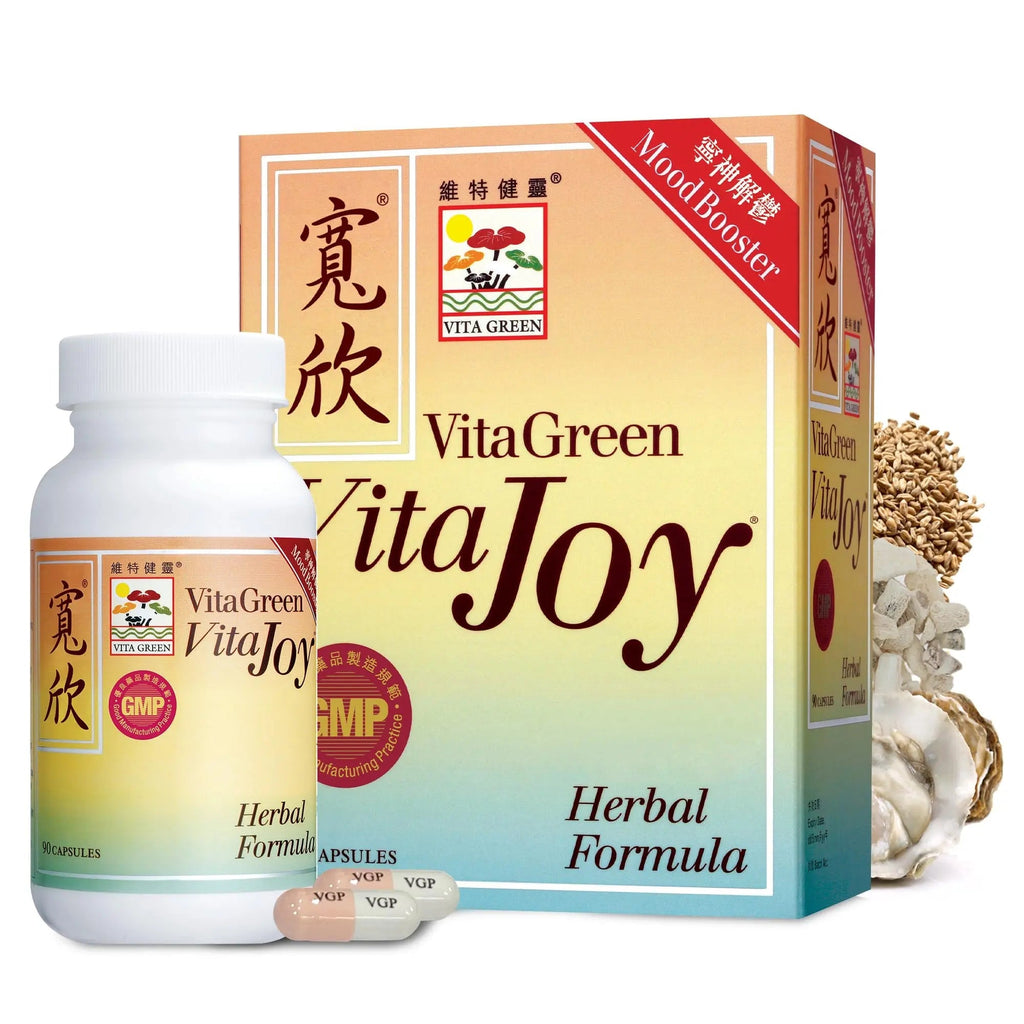 Vita Green Stress Support Supplement - Calm, Balance and Restful Nights - Promotes Relaxation and Emotional Wellness - Natural Formula to Unwind and Stay Centered - 90 Capsules - TrustMedUSA