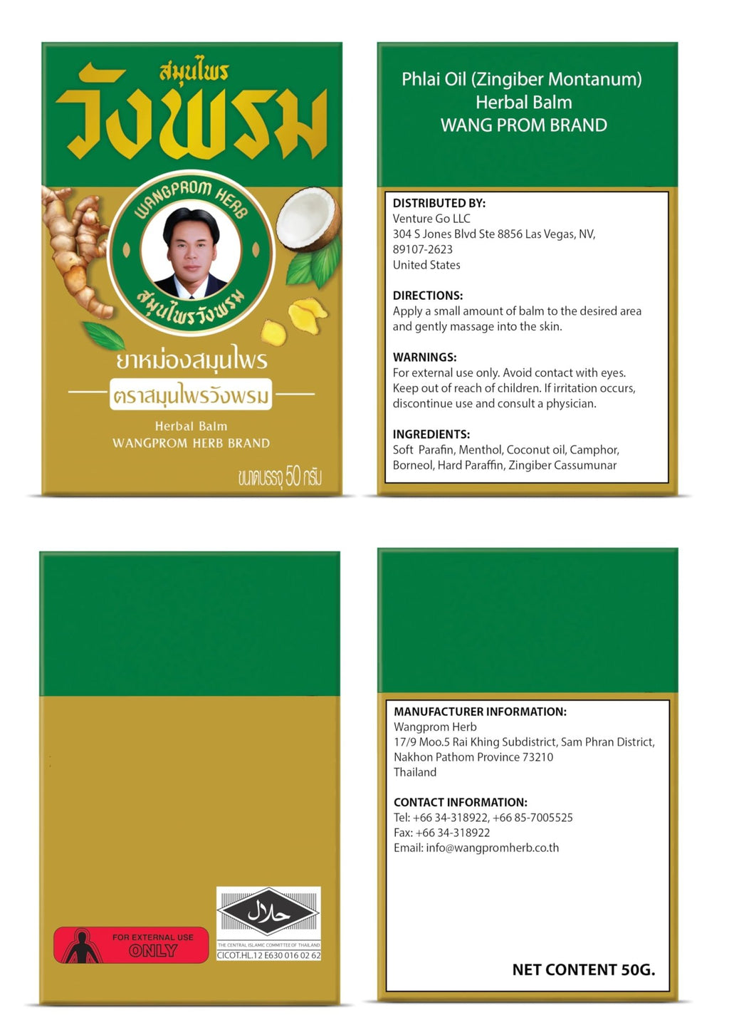 Wang Prom Herbal Balm 50g (Pack of 3) (Gold) - TrustMedUSA