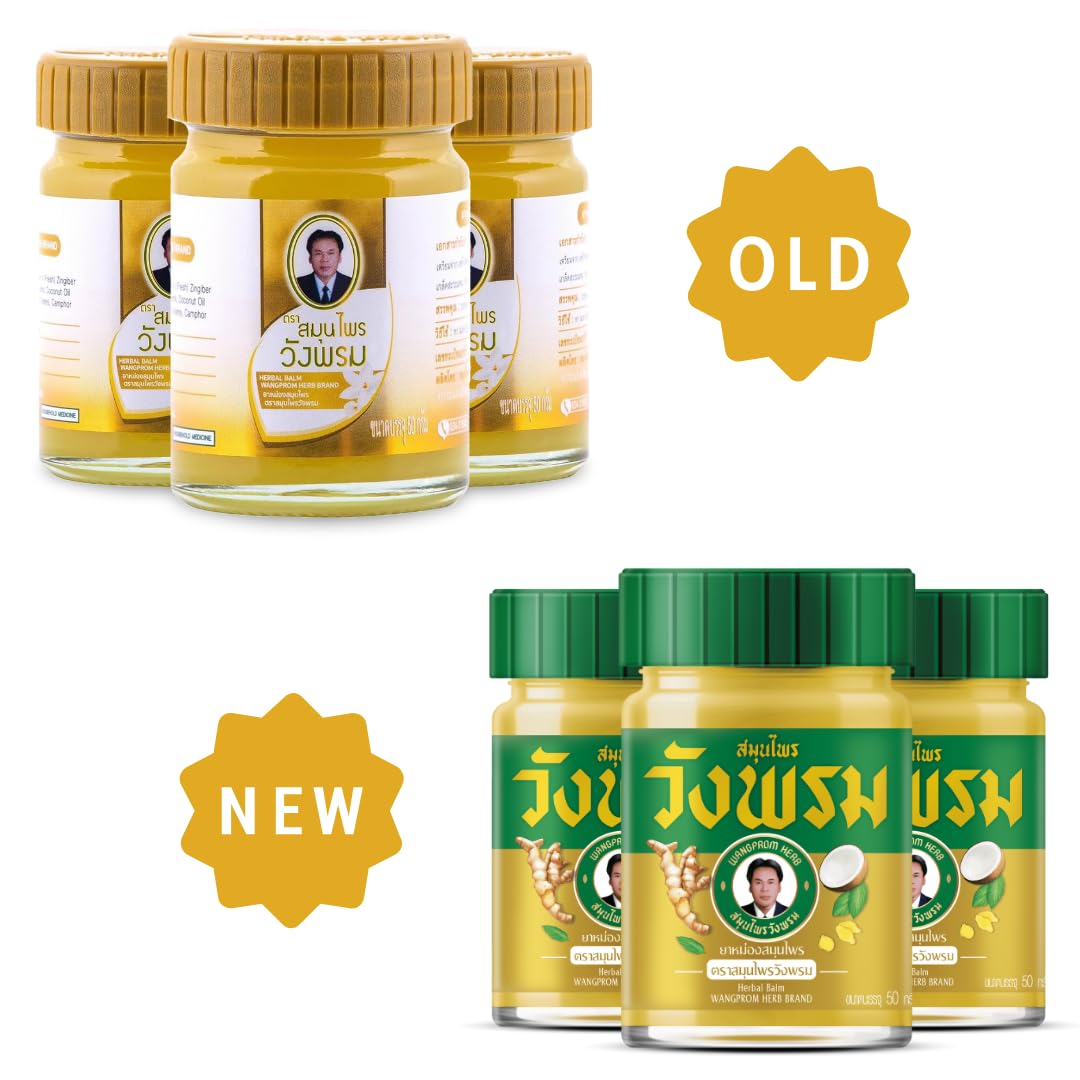 Wang Prom Herbal Balm 50g (Pack of 3) (Gold) - TrustMedUSA