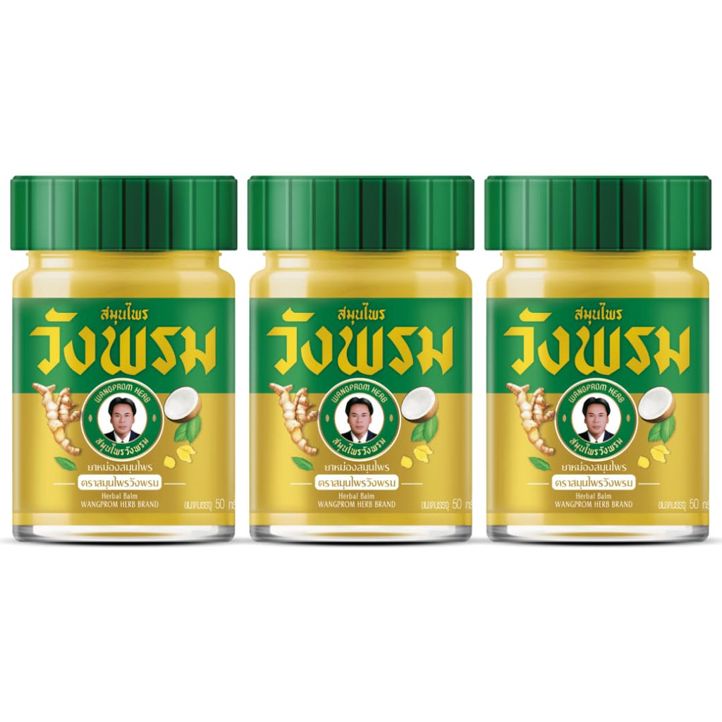 Wang Prom Herbal Balm 50g (Pack of 3) (Gold) - TrustMedUSA