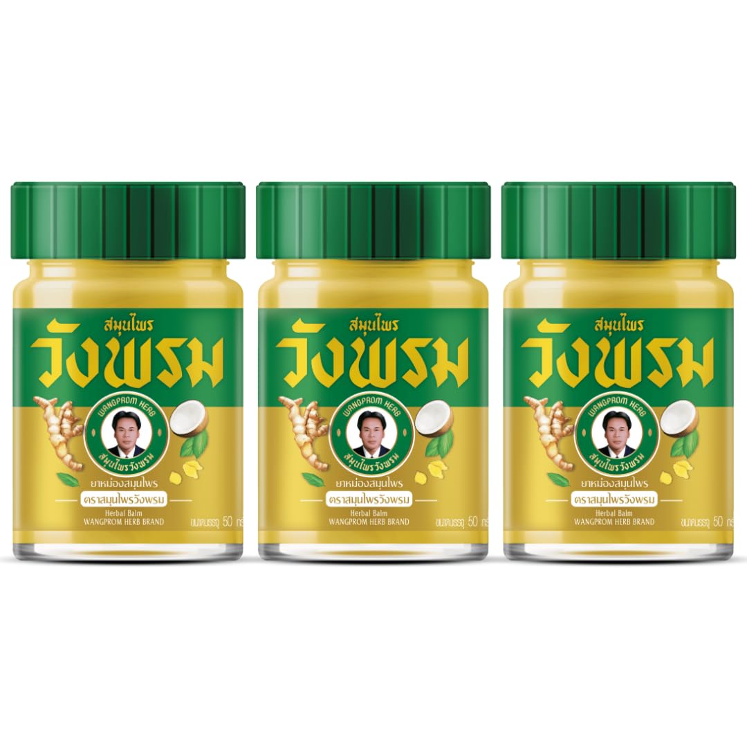 Wang Prom Herbal Balm 50g (Pack of 3) (Gold) - TrustMedUSA