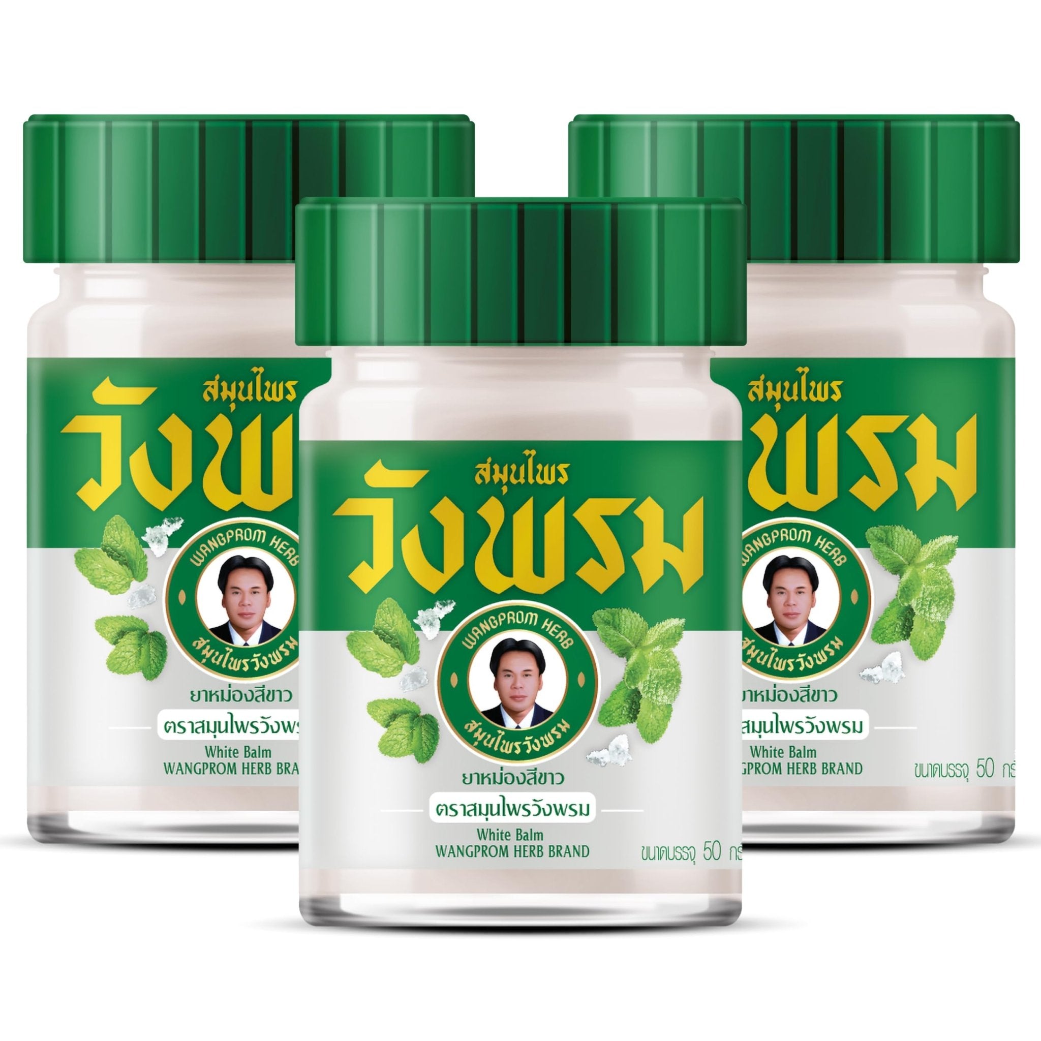 Wang Prom Herbal Balm 50g (Pack of 3) (White) - TrustMedUSA
