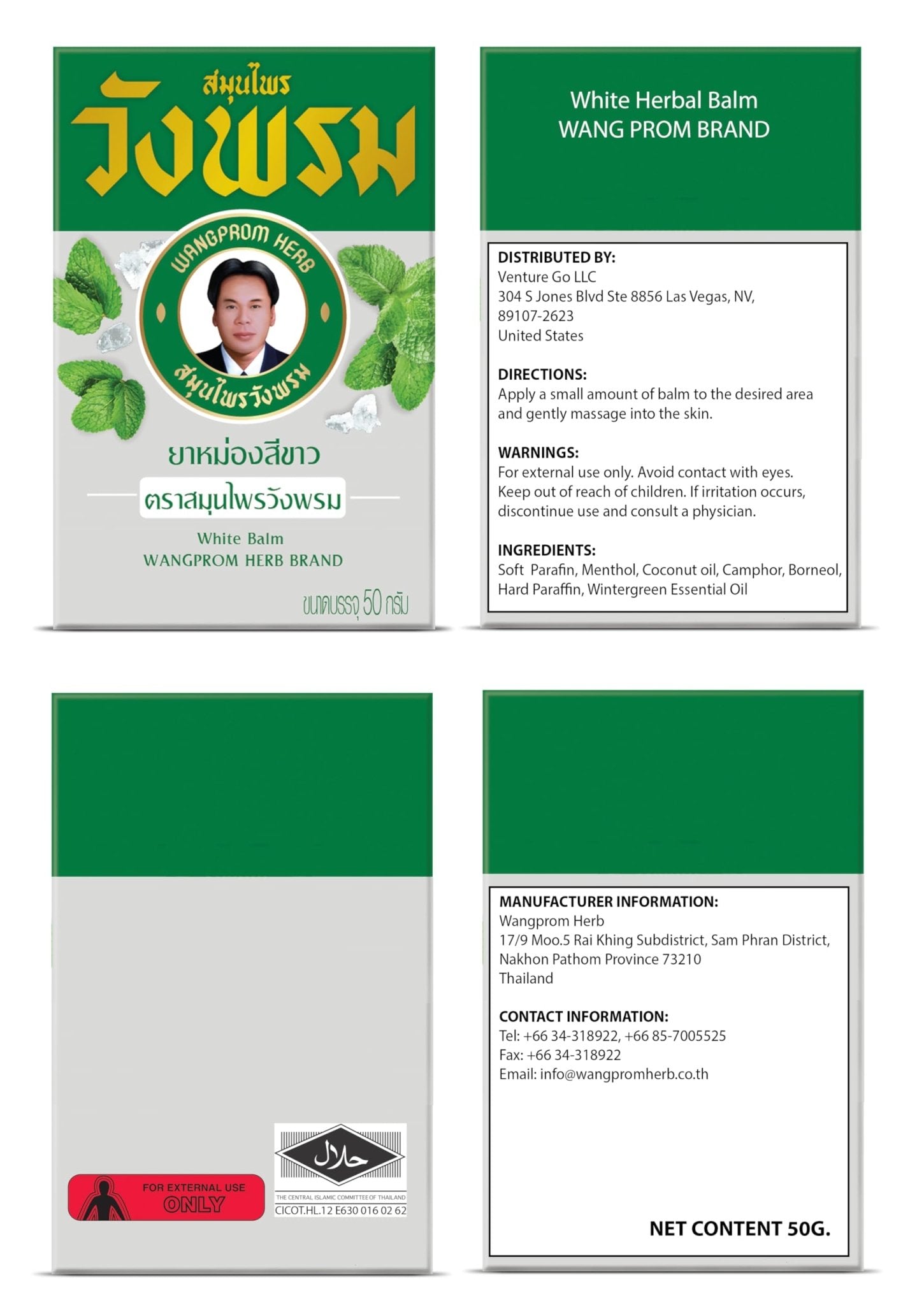 Wang Prom Herbal Balm 50g (Pack of 3) (White) - TrustMedUSA