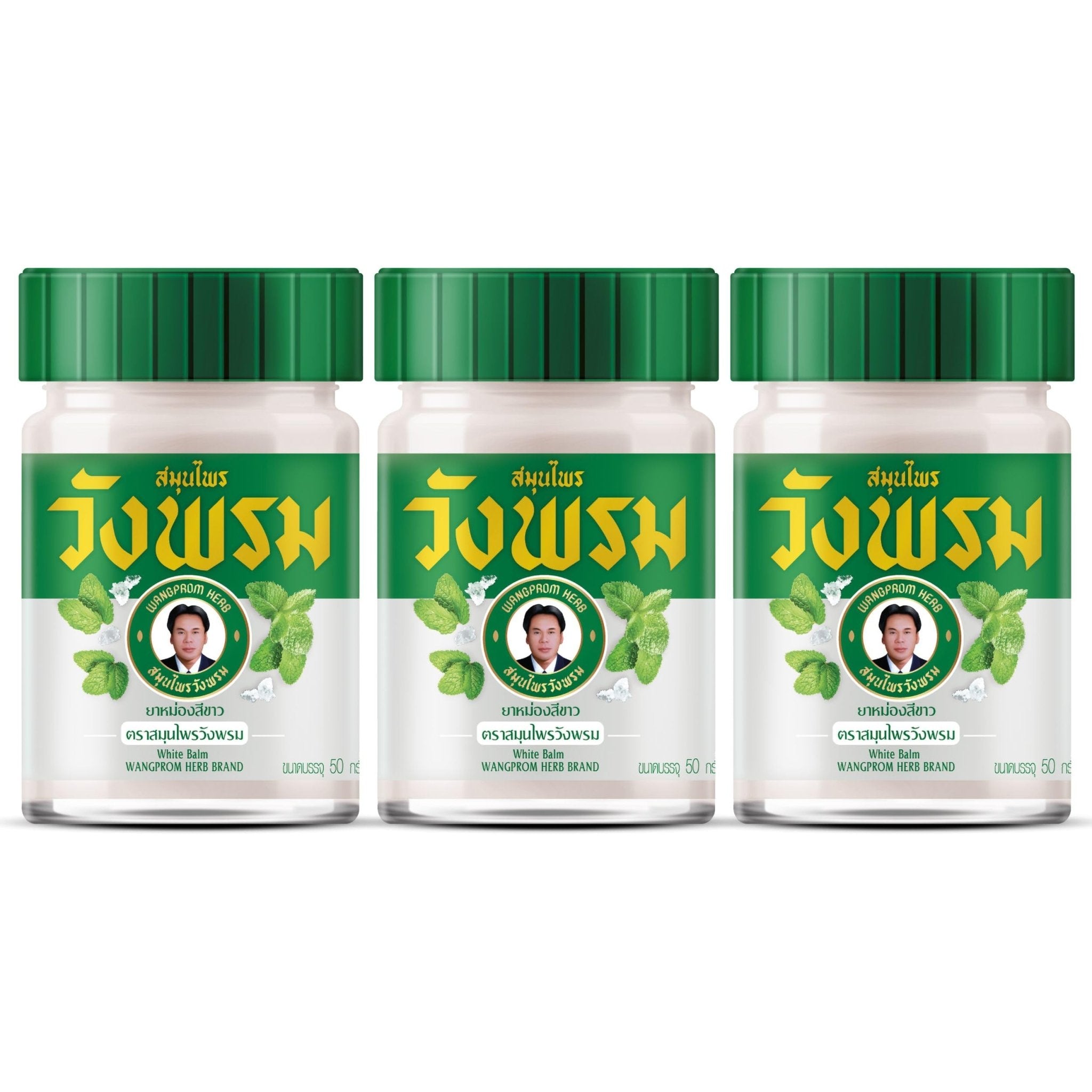 Wang Prom Herbal Balm 50g (Pack of 3) (White) - TrustMedUSA