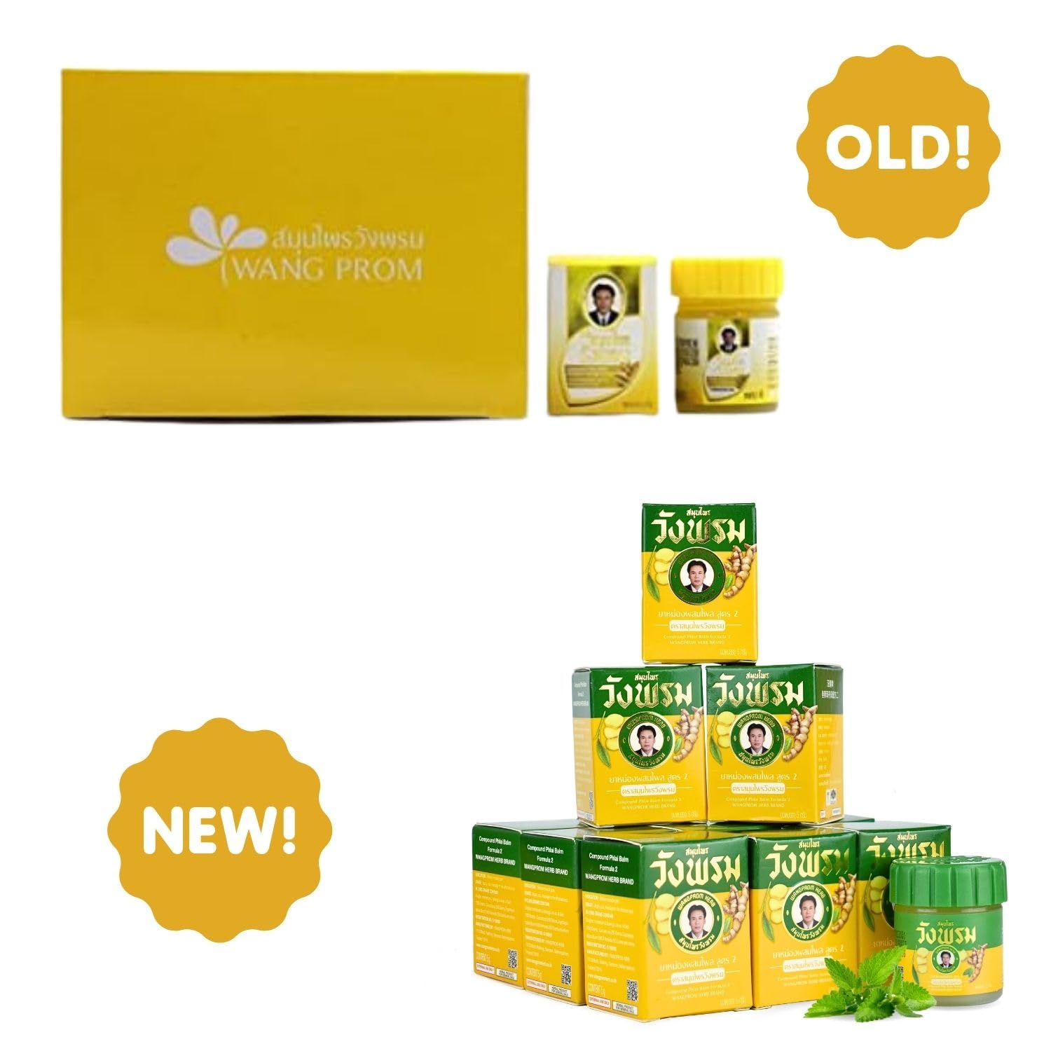 Wang Prom Herbal Balm 5gram Travel Package (Pack of 12) (Yellow) - TrustMedUSA