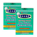 WU YANG BRAND Pain Relieving Medicated Plaster - Relief From Minor Aches and Pains of Muscles and Joints (Box, 10 Plasters - PACK OF TWO ) - TrustMedUSA