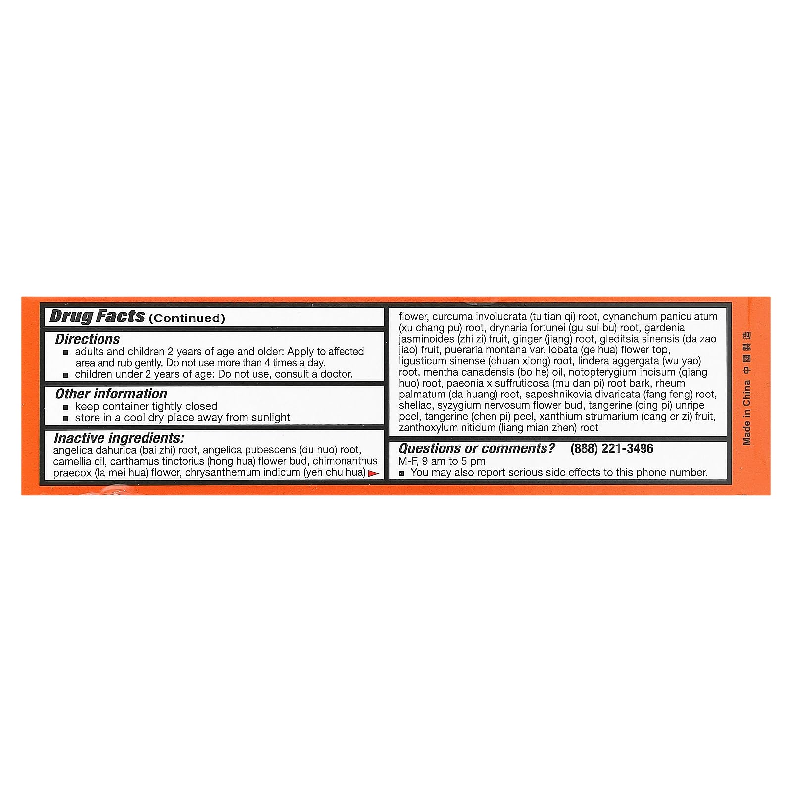 Yu Lam Brand Die Da, Wan Hua Oil, Pain Relieving Oil, 1.7 fl oz (50 ml) - TrustMedUSA