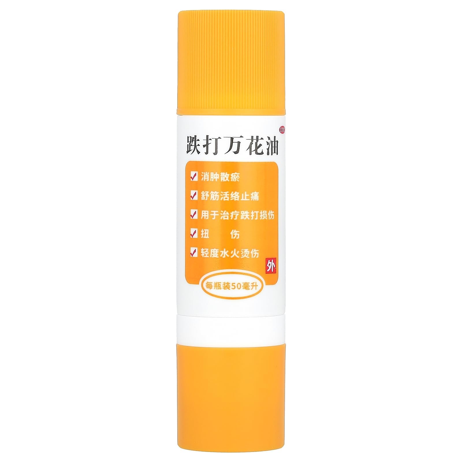 Yu Lam Brand Die Da, Wan Hua Oil, Pain Relieving Oil, 1.7 fl oz (50 ml) - TrustMedUSA