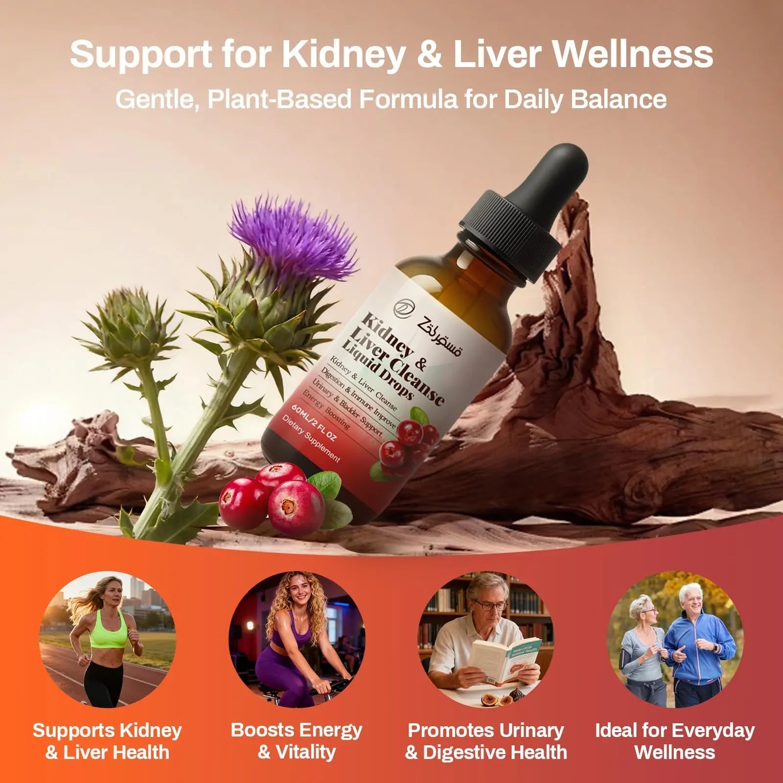 Zeolite Detox Drops for Kids & Kidney Cleanse Drops for Adults - Liquid Supplement Duo with Vitamins C B12 D3, Cranberry, Chanca Piedra, Milk Thistle & Herbal Blend - Mixed Berry & Cranberry Flavor, 6 - TrustMedUSA