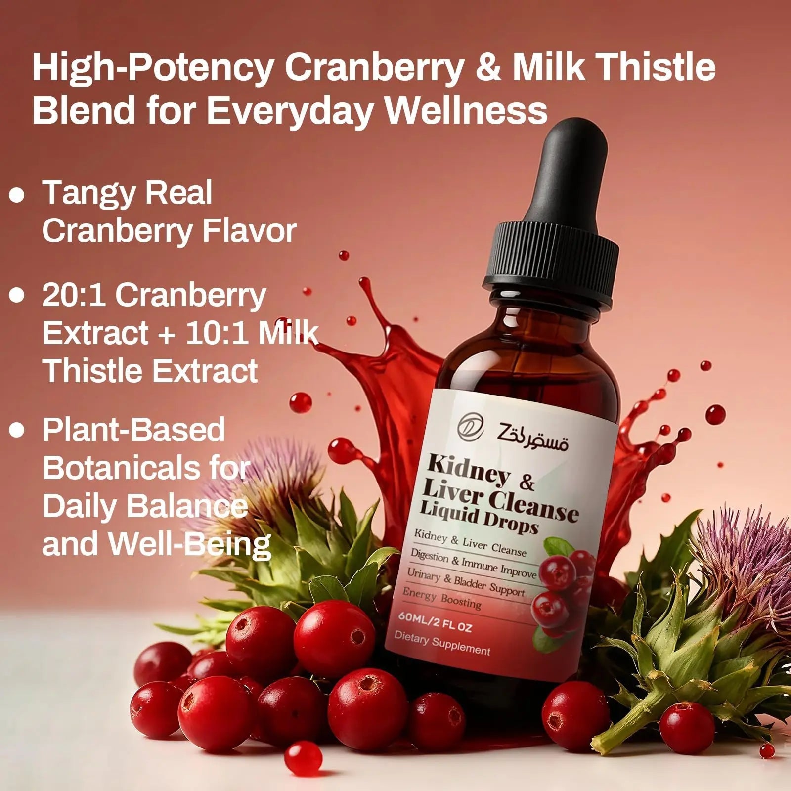 Zeolite Detox Drops for Kids & Kidney Cleanse Drops for Adults - Liquid Supplement Duo with Vitamins C B12 D3, Cranberry, Chanca Piedra, Milk Thistle & Herbal Blend - Mixed Berry & Cranberry Flavor, 6 - TrustMedUSA