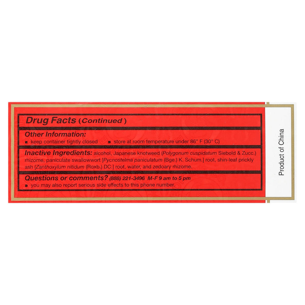 Zheng Gu Shui-External Analgesic Lotion, 3.4oz - TrustMedUSA